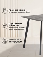 Стол кухонный деревянный раздвижной «Кортни», 1170(1570)×770×750 мм, цвет бетон светлый/чёрный матовый  (артикул 10998127)  большой выбор товаров оптом и в розницу по низким ценам с доставкой