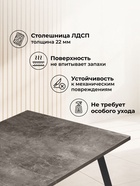 Стол кухонный деревянный раздвижной «Аврора», 1170(1570)×770×750 мм, цвет бетон тёмный/чёрный матовый  (артикул 10998128)  большой выбор товаров оптом и в розницу по низким ценам с доставкой