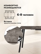 Стол кухонный деревянный раздвижной «Аврора», 1170(1570)×770×750 мм, цвет бетон тёмный/чёрный матовый  (артикул 10998128)  большой выбор товаров оптом и в розницу по низким ценам с доставкой