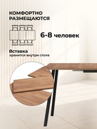 Стол кухонный деревянный раздвижной «Кортни», 1170(1570)×770×750 мм, цвет дуб крафт золотой/чёрный матовый  (артикул 10998132)  большой выбор товаров оптом и в розницу по низким ценам с доставкой