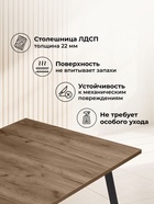 Стол кухонный деревянный раздвижной «Кортни», 1170(1570)×770×750 мм, цвет дуб крафт табачный/чёрный матовый  (артикул 10998133)  большой выбор товаров оптом и в розницу по низким ценам с доставкой