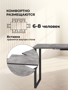 Стол кухонный деревянный раздвижной «Лиман», 1170(1570)×770×750 мм, цвет бетон светлый/чёрный матовый  (артикул 10998134)  большой выбор товаров оптом и в розницу по низким ценам с доставкой