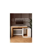 Стол компьютерный Модена белый / дуб вотан - фото 121986710