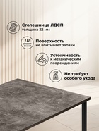 Стол кухонный деревянный раздвижной «Лиман», 1170(1570)×770×750 мм, цвет бетон тёмный/чёрный матовый  (артикул 10998136)  большой выбор товаров оптом и в розницу по низким ценам с доставкой