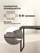 Стол кухонный деревянный раздвижной «Лиман», 1170(1570)×770×750 мм, цвет бетон тёмный/чёрный матовый  (артикул 10998136)  большой выбор товаров оптом и в розницу по низким ценам с доставкой