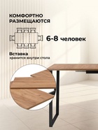 Стол кухонный деревянный раздвижной «Лиман», 1170(1570)×770×750 мм, цвет дуб крафт золотой/чёрный матовый  (артикул 10998137)  большой выбор товаров оптом и в розницу по низким ценам с доставкой