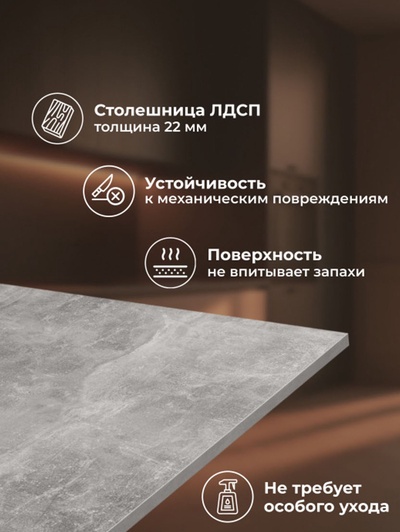 Стол кухонный деревянный «Лиман», 1170×770×750 мм, цвет бетон светлый/белый матовый