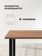 Стол кухонный деревянный «Лиман», 1170×770×750 мм, цвет дуб крафт золотой/чёрный матовый  (артикул 10998151)  большой выбор товаров оптом и в розницу по низким ценам с доставкой