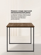 Стол кухонный деревянный «Лиман», 1170×770×750 мм, цвет дуб крафт табачный/чёрный матовый  (артикул 10998152)  большой выбор товаров оптом и в розницу по низким ценам с доставкой