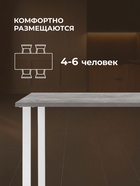 Стол кухонный деревянный «Лиман», 1400×800×750 мм, цвет бетон светлый/белый матовый  (артикул 10998153)  большой выбор товаров оптом и в розницу по низким ценам с доставкой