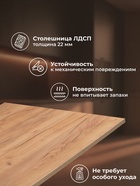 Стол кухонный деревянный «Лиман», 1400×800×750 мм, цвет дуб крафт золотой/белый матовый  (артикул 10998154)  большой выбор товаров оптом и в розницу по низким ценам с доставкой