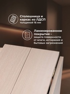 Стол-книжка «Клотилд», 800(2285)×750 мм, цвет венге/дуб молочный  (артикул 10998155)  большой выбор товаров оптом и в розницу по низким ценам с доставкой