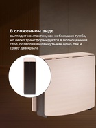 Стол-книжка «Клотилд», 800(2285)×750 мм, цвет венге/дуб молочный  (артикул 10998155)  большой выбор товаров оптом и в розницу по низким ценам с доставкой