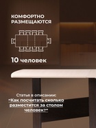 Стол-книжка «Клотилд», 800(2285)×750 мм, цвет венге/дуб молочный  (артикул 10998155)  большой выбор товаров оптом и в розницу по низким ценам с доставкой