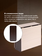 Стол-книжка «Симоне», 855(1390)×755 мм, цвет венге/дуб молочный  (артикул 10998156)  большой выбор товаров оптом и в розницу по низким ценам с доставкой