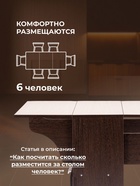 Стол-книжка «Симоне», 855(1390)×755 мм, цвет венге/дуб молочный  (артикул 10998156)  большой выбор товаров оптом и в розницу по низким ценам с доставкой