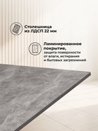 Стол кухонный деревянный «Лиман», 1400×800×750 мм, цвет бетон светлый/чёрный матовый  (артикул 10998157)  большой выбор товаров оптом и в розницу по низким ценам с доставкой