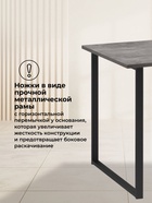 Стол кухонный деревянный «Лиман», 1400×800×750 мм, цвет бетон светлый/чёрный матовый  (артикул 10998157)  большой выбор товаров оптом и в розницу по низким ценам с доставкой