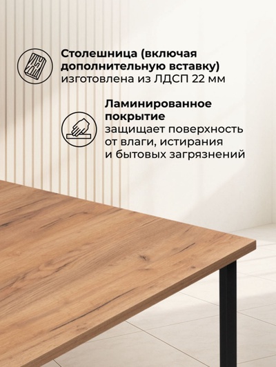 Стол кухонный деревянный «Лиман», 1400×800×750 мм, цвет дуб крафт золотой/чёрный матовый