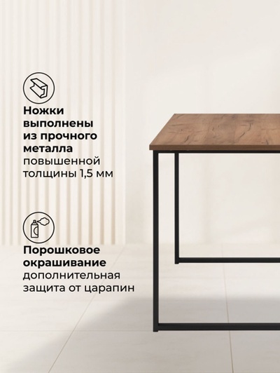 Стол кухонный деревянный «Лиман», 1400×800×750 мм, цвет дуб крафт золотой/чёрный матовый