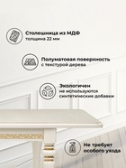 Стол кухонный деревянный раздвижной «Маранта», 1800(2400)×1050×780 мм, цвет слоновая кость  (артикул 10998164)  большой выбор товаров оптом и в розницу по низким ценам с доставкой