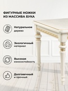 Стол кухонный деревянный раздвижной «Маранта», 1800(2400)×1050×780 мм, цвет слоновая кость  (артикул 10998164)  большой выбор товаров оптом и в розницу по низким ценам с доставкой