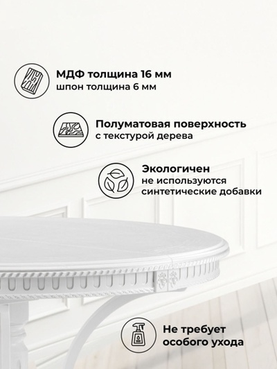 Стол кухонный деревянный раздвижной «Нозеан», 1200(1600)×1200×760 мм, цвет белый/серебро