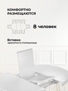 Стол кухонный деревянный раздвижной «Нозеан», 1200(1600)×1200×760 мм, цвет белый/серебро  (артикул 10998166)  большой выбор товаров оптом и в розницу по низким ценам с доставкой