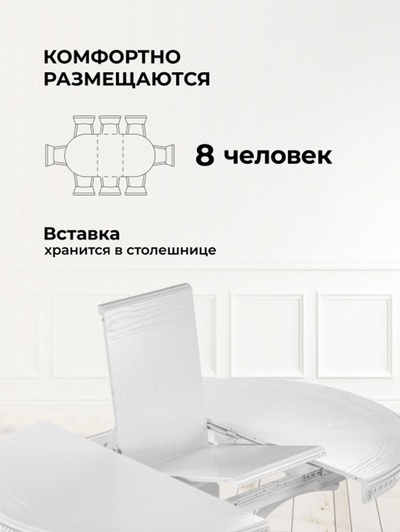 Стол кухонный деревянный раздвижной «Нозеан», 1200(1600)×1200×760 мм, цвет белый/серебро