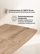 Стол кухонный деревянный раздвижной «Палу», 1300(1700)×800×750 мм, цвет дуб веллингтон/чёрный  (артикул 10998172)  большой выбор товаров оптом и в розницу по низким ценам с доставкой