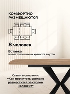 Стол кухонный деревянный раздвижной «Палу», 1300(1700)×800×750 мм, цвет дуб веллингтон/чёрный  (артикул 10998172)  большой выбор товаров оптом и в розницу по низким ценам с доставкой