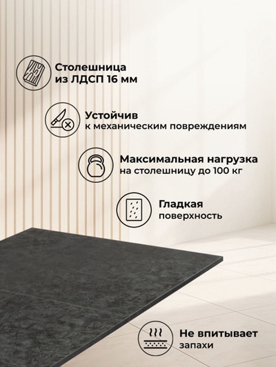 Стол кухонный деревянный раздвижной «Райн», 1160(1600)×770×770 мм, цвет малави/медь