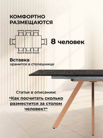 Стол кухонный деревянный раздвижной «Райн», 1160(1600)×770×770 мм, цвет малави/медь