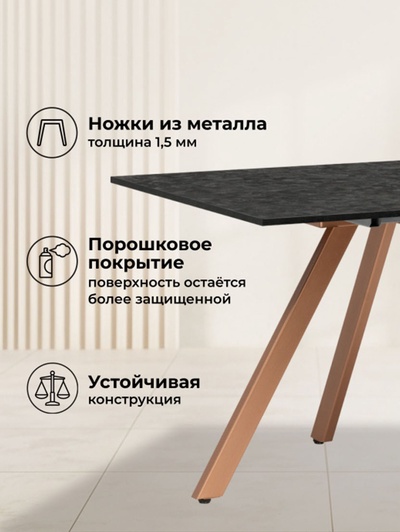 Стол кухонный деревянный раздвижной «Райн», 1160(1600)×770×770 мм, цвет малави/медь