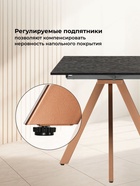 Стол кухонный деревянный раздвижной «Райн», 1160(1600)×770×770 мм, цвет малави/медь  (артикул 10998174)  большой выбор товаров оптом и в розницу по низким ценам с доставкой