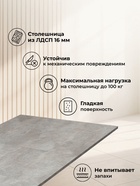 Стол кухонный деревянный раздвижной «Райн», 1160(1600)×770×770 мм, цвет цемент/чёрный  (артикул 10998176)  большой выбор товаров оптом и в розницу по низким ценам с доставкой