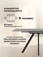 Стол кухонный деревянный раздвижной «Райн», 1160(1600)×770×770 мм, цвет цемент/чёрный  (артикул 10998176)  большой выбор товаров оптом и в розницу по низким ценам с доставкой