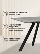 Стол кухонный деревянный раздвижной «Райн», 1160(1600)×770×770 мм, цвет цемент/чёрный  (артикул 10998176)  большой выбор товаров оптом и в розницу по низким ценам с доставкой