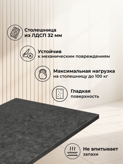 Стол кухонный деревянный раздвижной «Райн 32», 1160(1600)×770×770 мм, цвет малави/медь