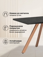 Стол кухонный деревянный раздвижной «Райн 32», 1160(1600)×770×770 мм, цвет малави/медь  (артикул 10998178)  большой выбор товаров оптом и в розницу по низким ценам с доставкой