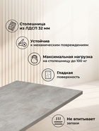 Стол кухонный деревянный раздвижной «Райн 32», 1160(1600)×770×770 мм, цвет цемент/чёрный  (артикул 10998181)  большой выбор товаров оптом и в розницу по низким ценам с доставкой