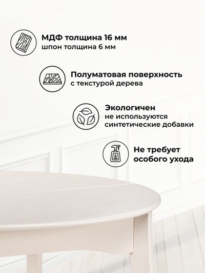 Стол кухонный деревянный раздвижной «Распи», 1000(1300)×1000×760 мм, цвет бежевый