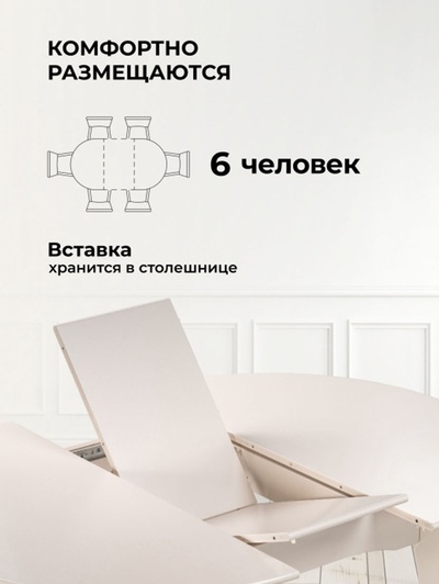 Стол кухонный деревянный раздвижной «Распи», 1000(1300)×1000×760 мм, цвет бежевый