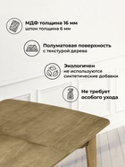 Стол кухонный деревянный раздвижной «Терзот», 1000(1300)×700×760 мм, цвет дуб  (артикул 10998185)  большой выбор товаров оптом и в розницу по низким ценам с доставкой