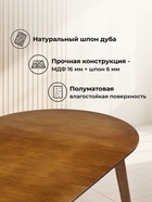 Стол кухонный деревянный раздвижной «Турин», 800(1600)×800×740 мм, цвет орех миланский - Фото 3