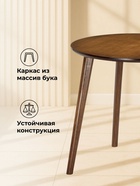 Стол кухонный деревянный раздвижной «Турин», 800(1600)×800×740 мм, цвет орех миланский - Фото 4