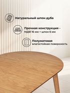 Стол кухонный деревянный раздвижной «Турин», 800(1600)×800×740 мм, цвет ольха - Фото 3