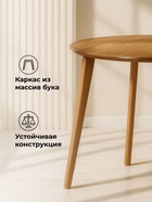 Стол кухонный деревянный раздвижной «Турин», 800(1600)×800×740 мм, цвет ольха - Фото 4