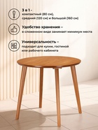 Стол кухонный деревянный раздвижной «Турин», 800(1600)×800×740 мм, цвет ольха - Фото 5