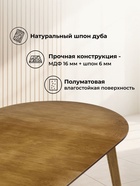 Стол кухонный деревянный раздвижной «Турин», 800(1600)×800×740 мм, цвет орех - Фото 3